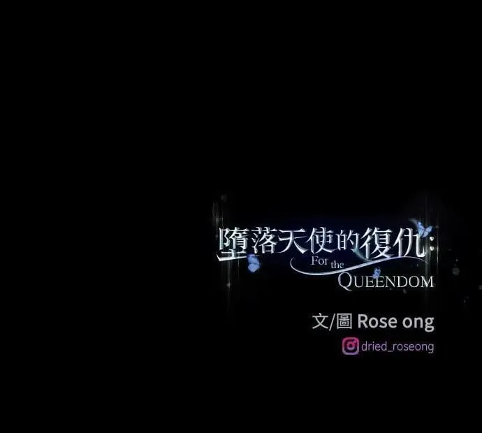 第47话 爱的方法(4) 第75页