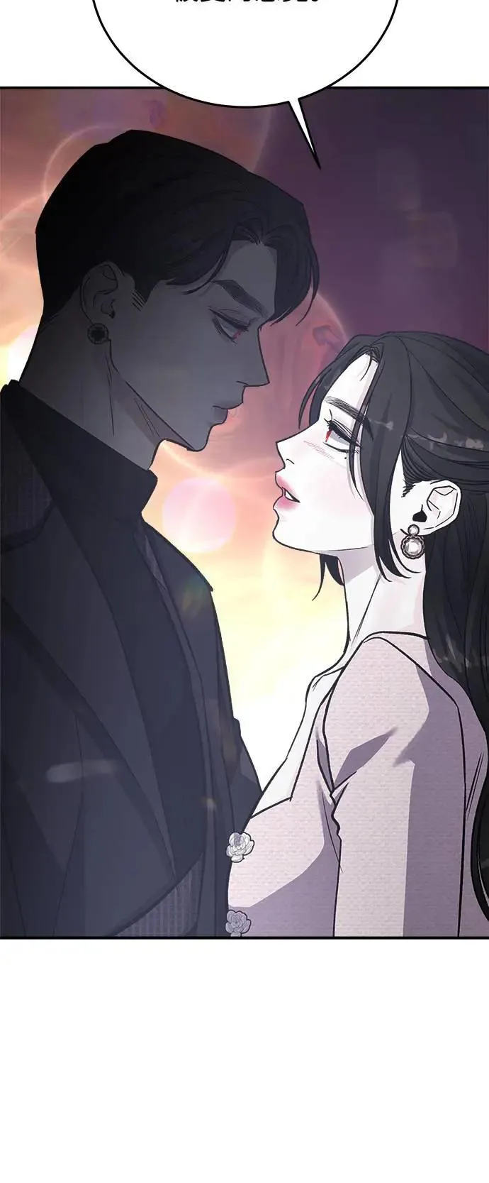 第49话 爱的方法(6) 第29页