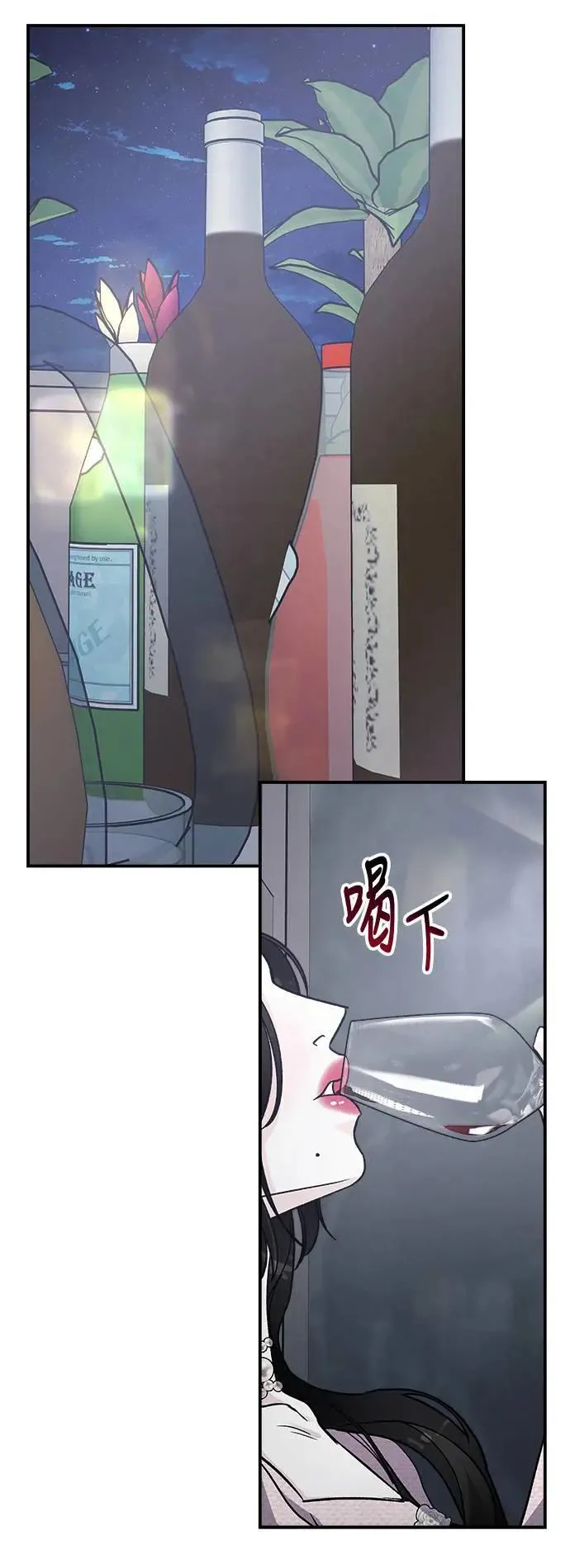 第49话 爱的方法(6) 第34页