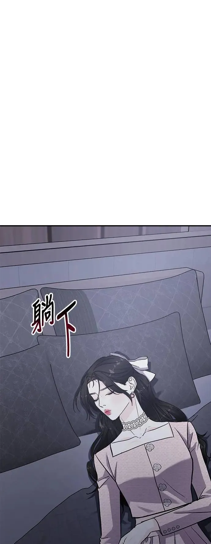 第49话 爱的方法(6) 第42页