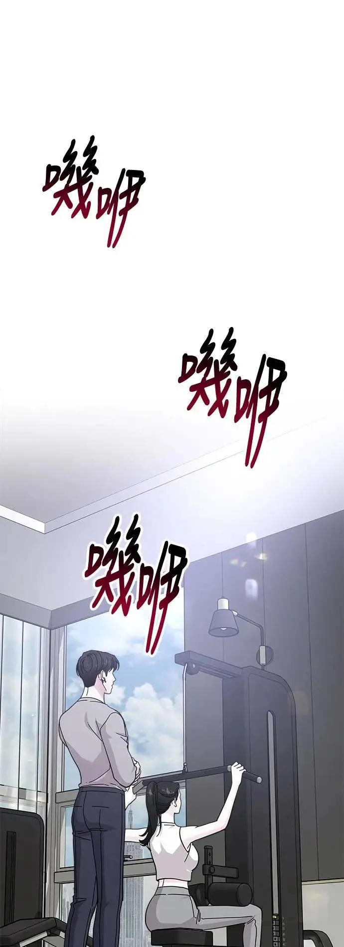 第49话 爱的方法(6) 第62页