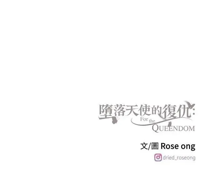 第51话 爱的方法(8) 第70页