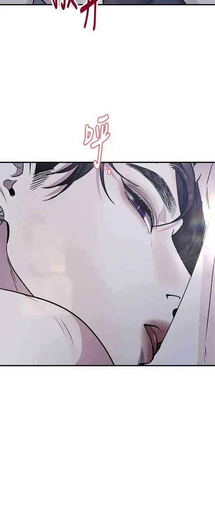 第52话 爱的方法(9) 第9页