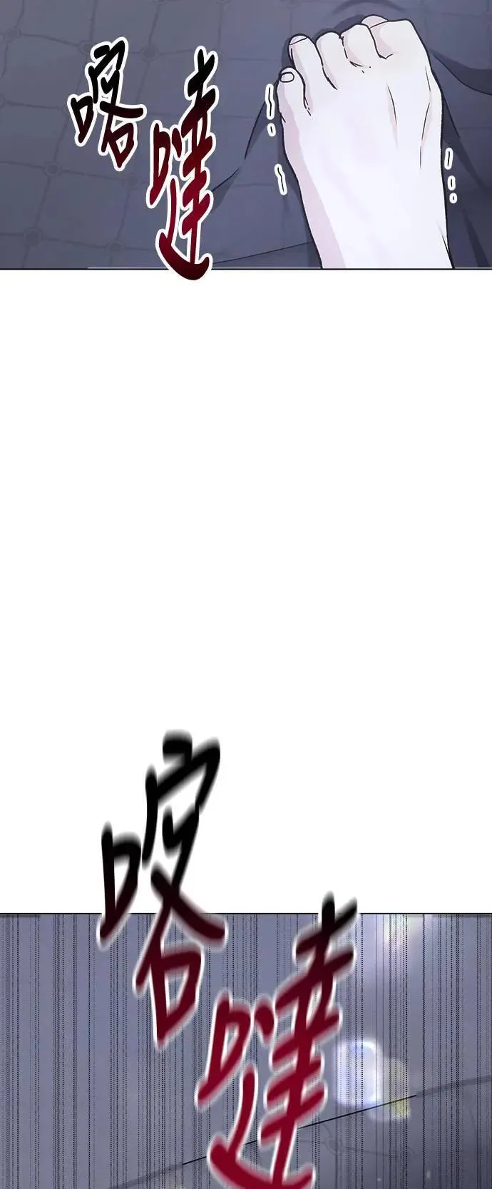 第52话 爱的方法(9) 第42页