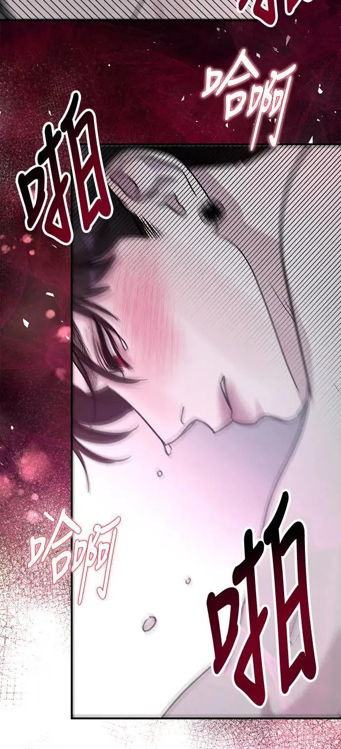 第52话 爱的方法(9) 第62页
