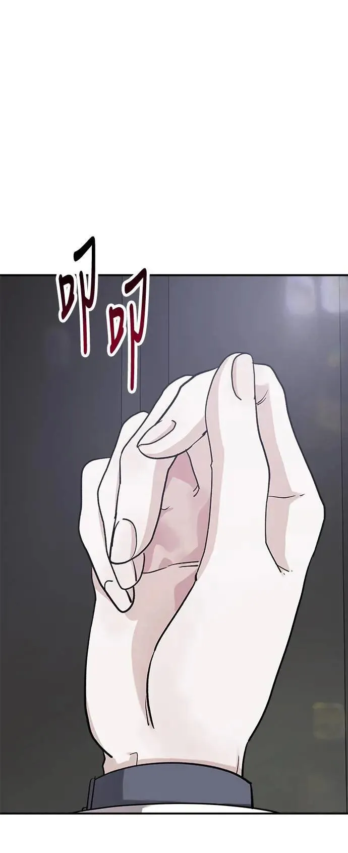 第53话 爱的方法(10) 第4页