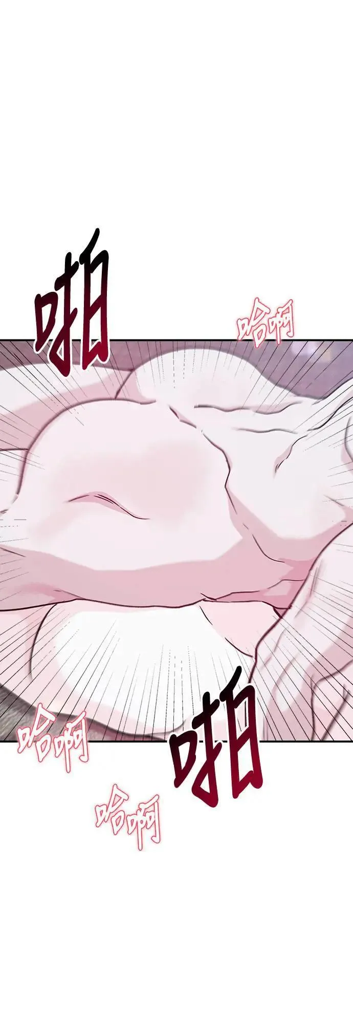 第53话 爱的方法(10) 第28页
