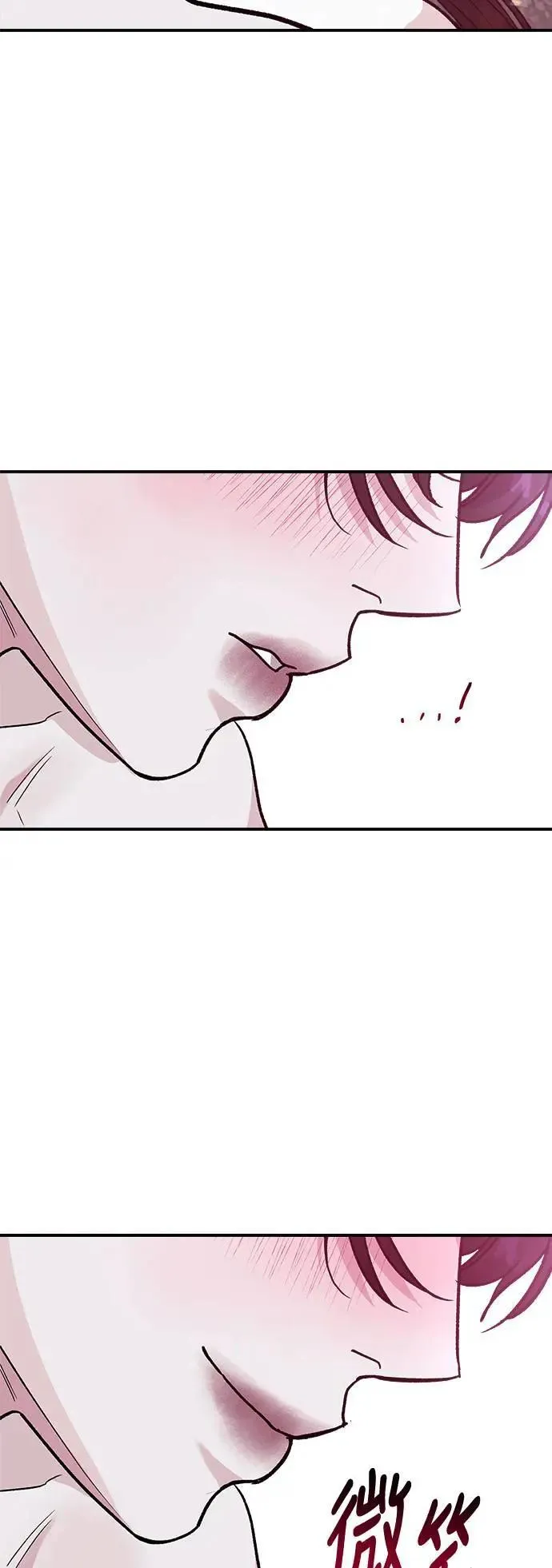 第53话 爱的方法(10) 第37页