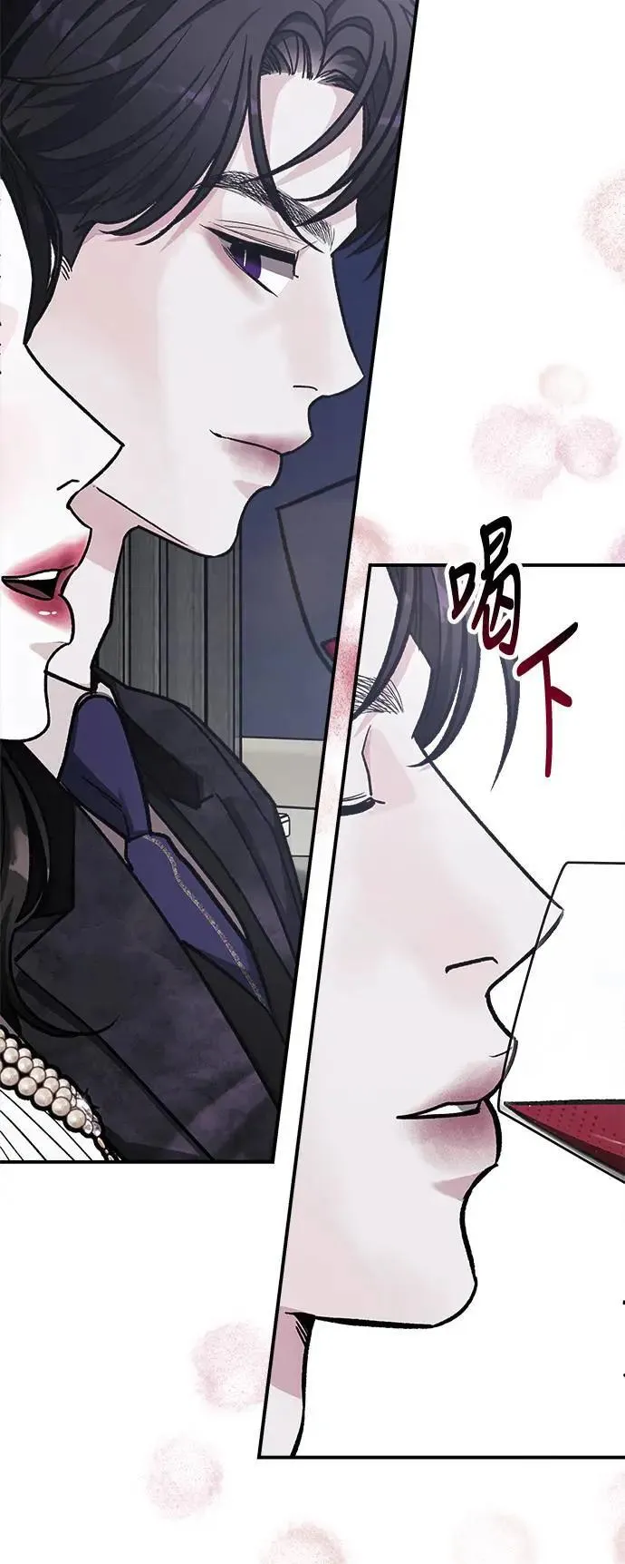 第54话 爱的方法(11) 第30页