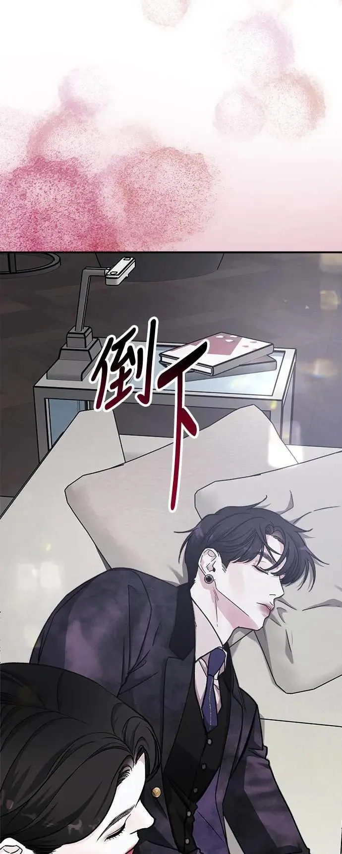 第54话 爱的方法(11) 第31页