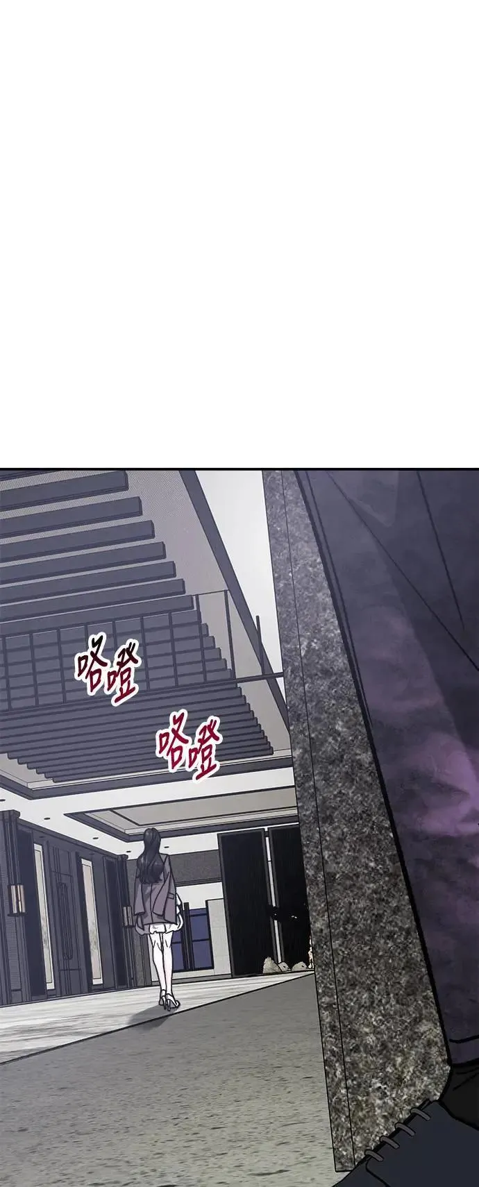 第54话 爱的方法(11) 第35页