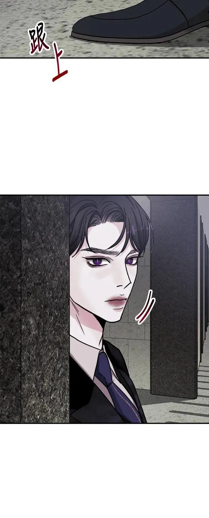 第54话 爱的方法(11) 第36页