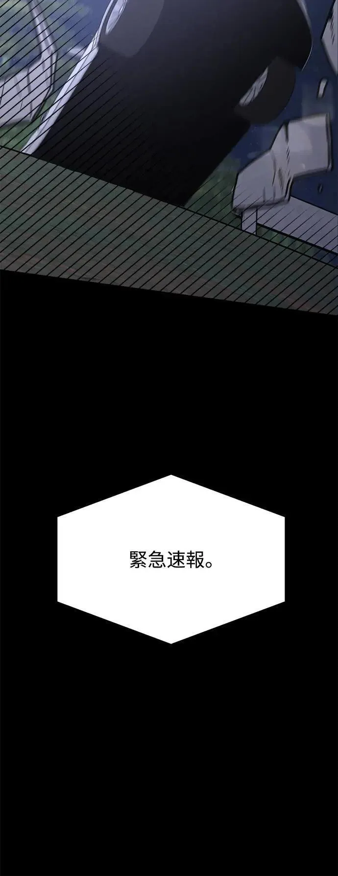 第55话 爱的方法(12) 第39页