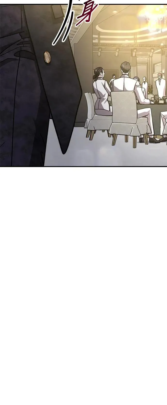 第56话 傲慢的天使 第29页