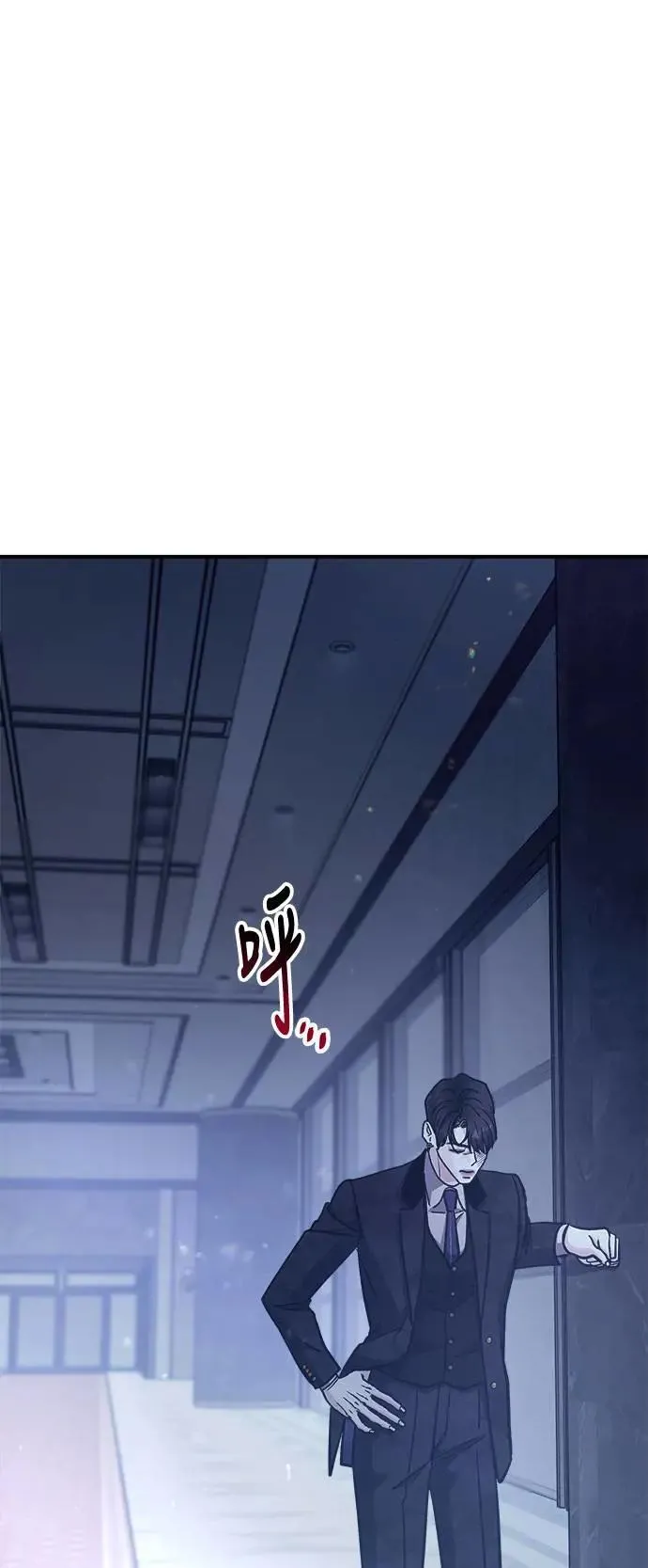 第56话 傲慢的天使 第30页