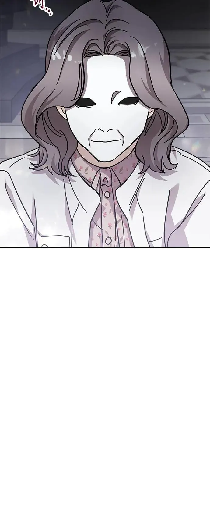 第57话 此处的真相 第3页