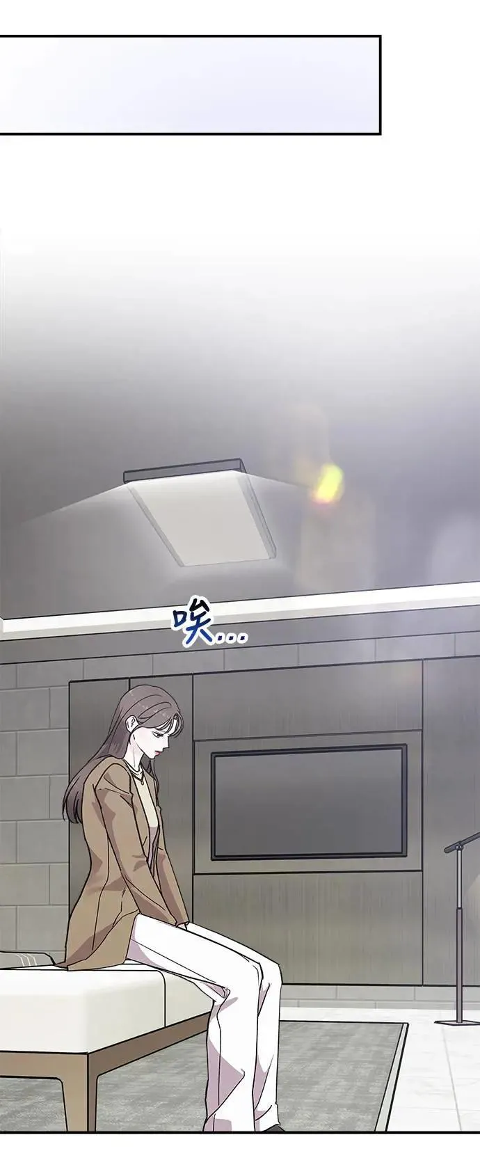 第57话 此处的真相 第82页