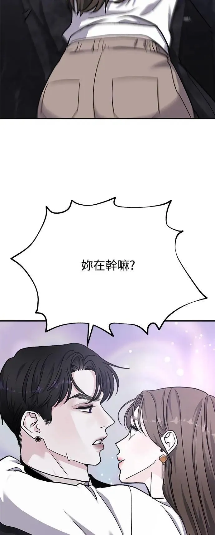 第59话 反击的序曲(1) 第49页