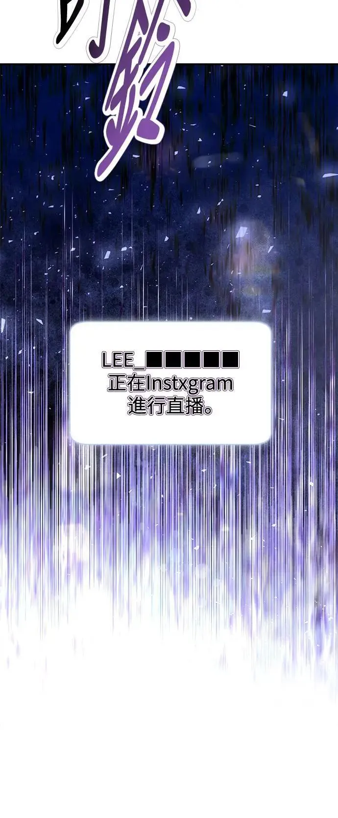 第61话 反击的序曲(3) 第2页