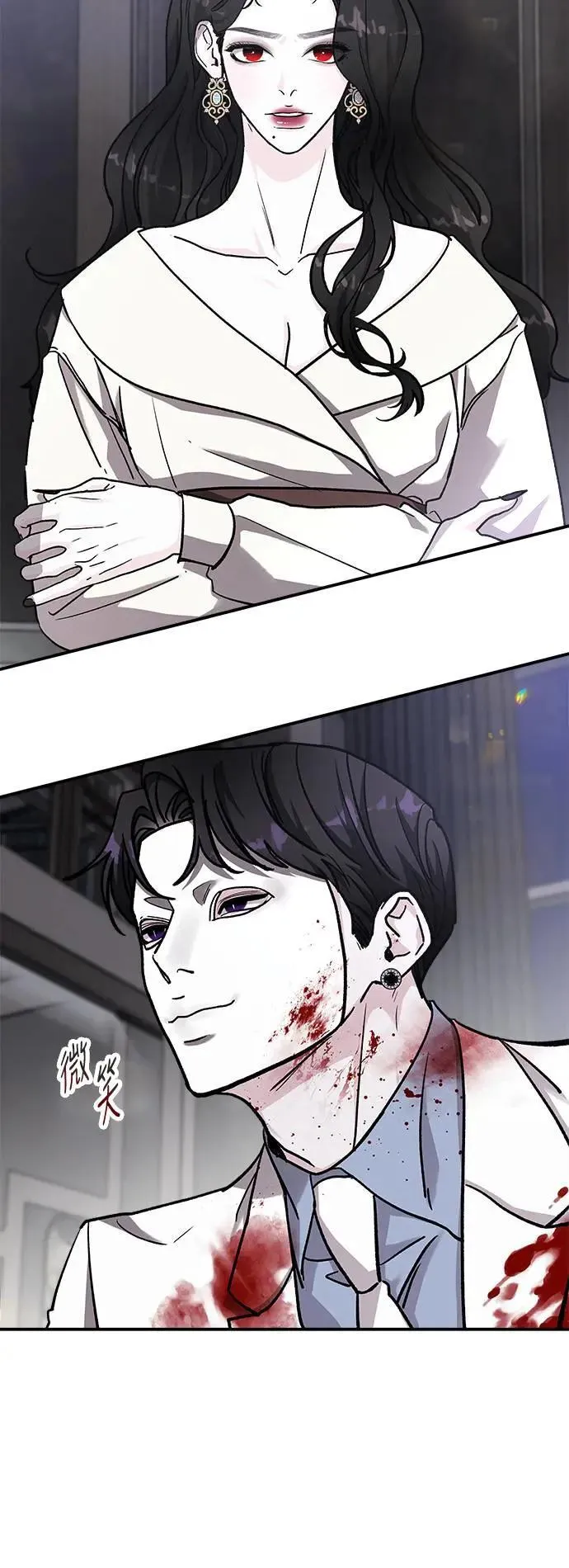 第61话 反击的序曲(3) 第38页