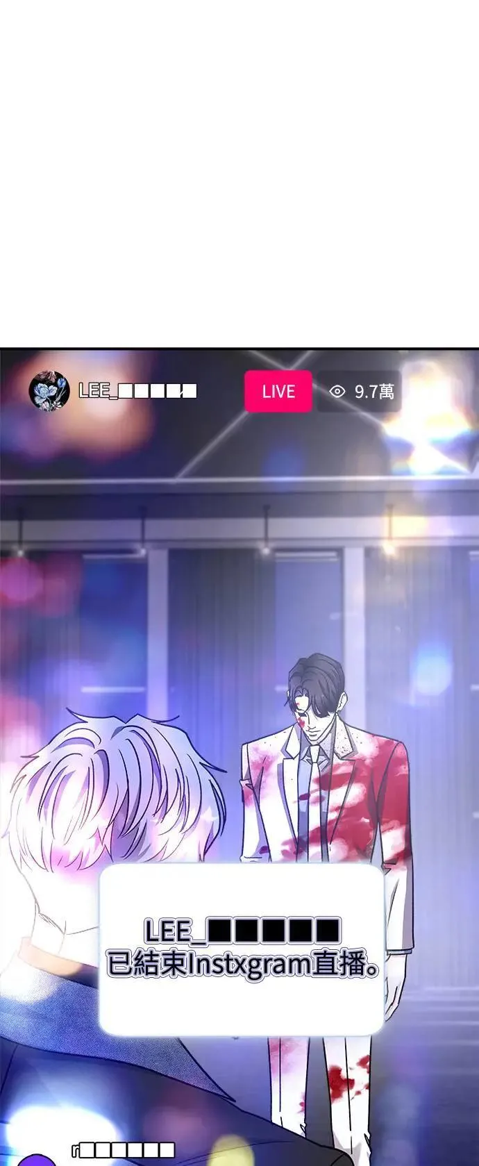 第61话 反击的序曲(3) 第40页