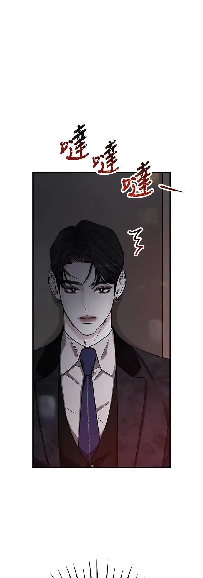 第62话 消失的…(1) 第2页