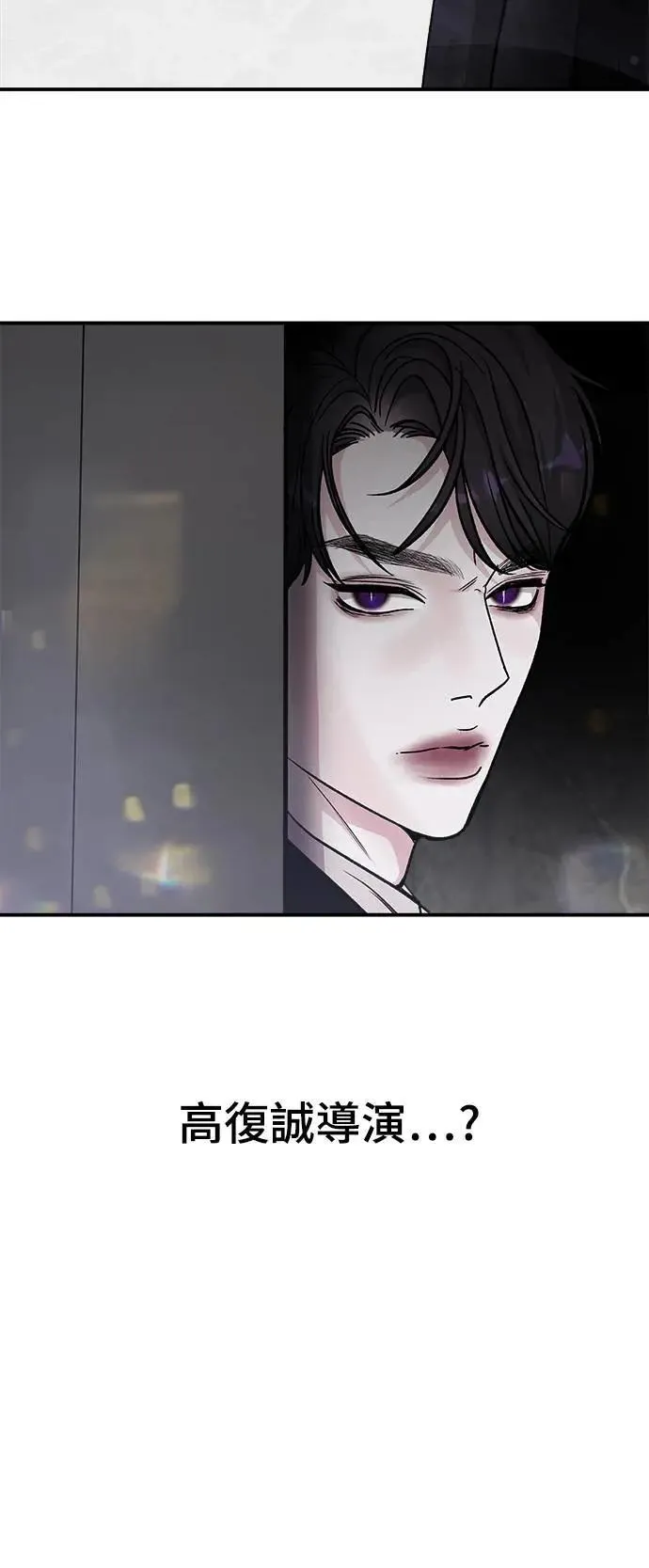 第62话 消失的…(1) 第20页