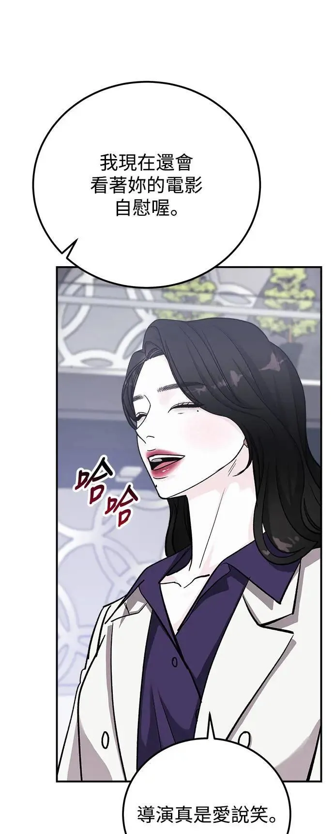 第62话 消失的…(1) 第25页