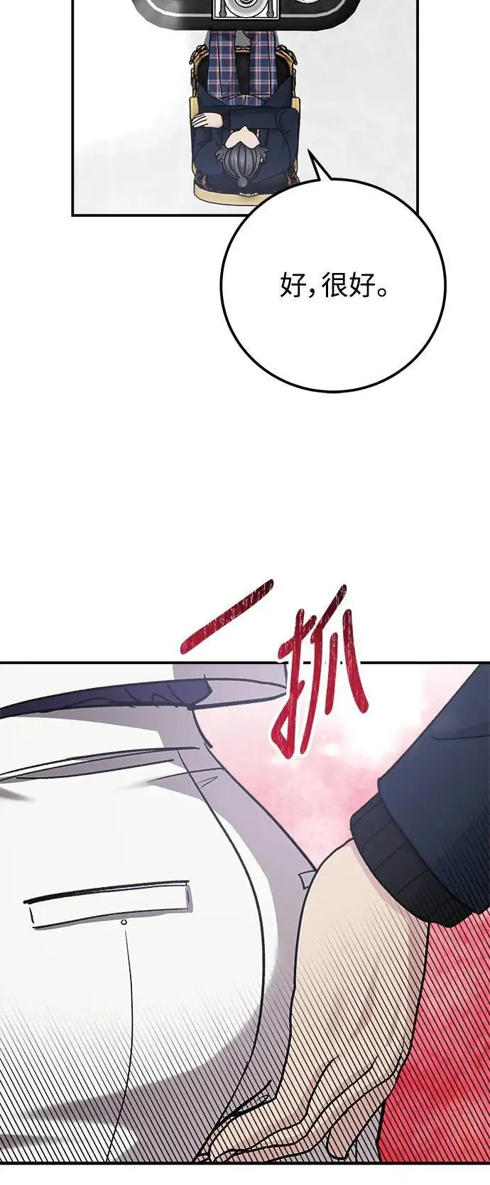 第62话 消失的…(1) 第35页