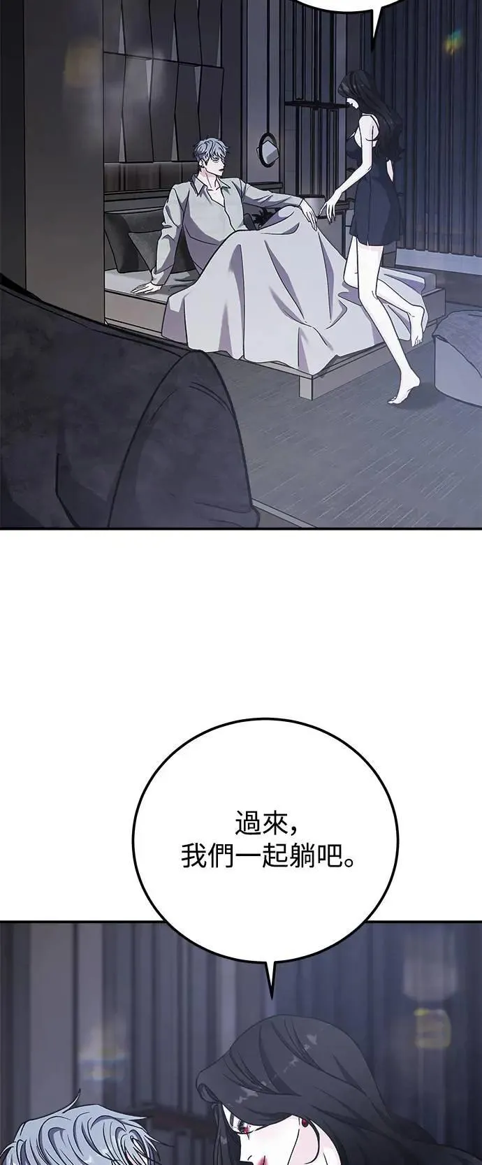 第62话 消失的…(1) 第49页