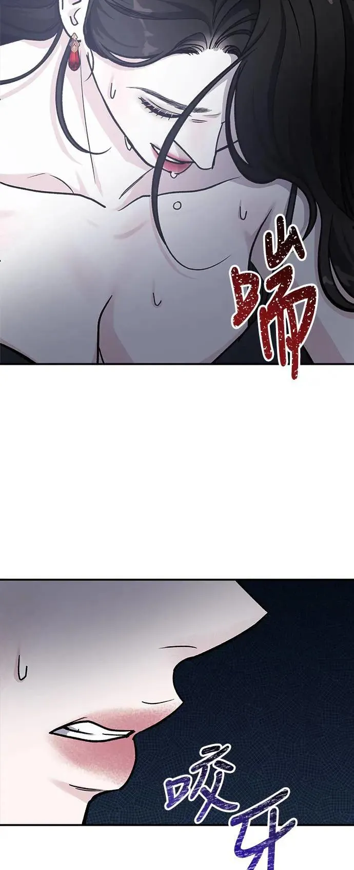第63话 消失的…(2) 第9页