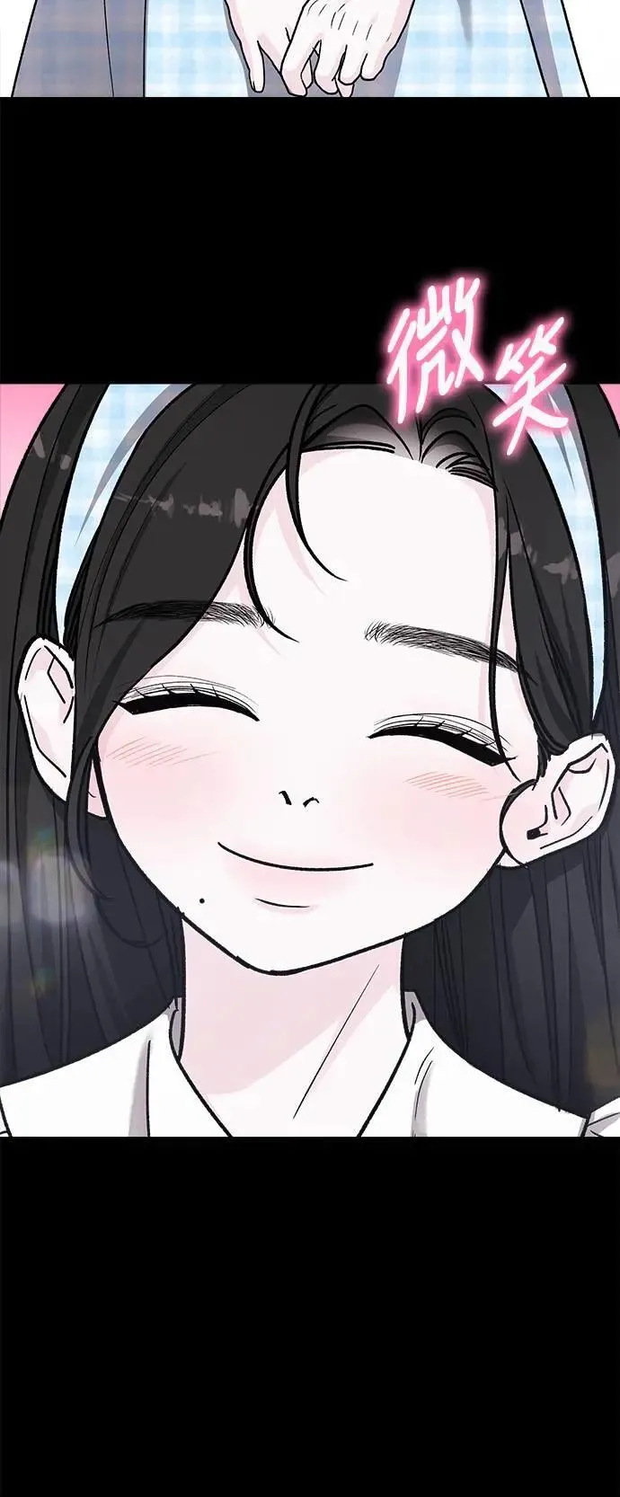 第63话 消失的…(2) 第23页