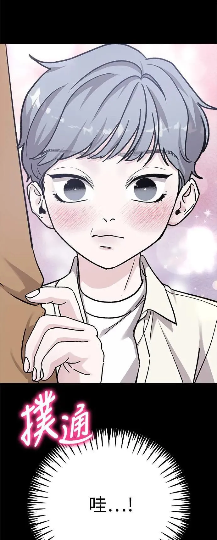 第63话 消失的…(2) 第24页