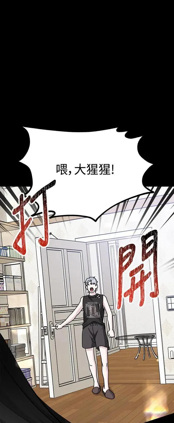 第63话 消失的…(2) 第36页