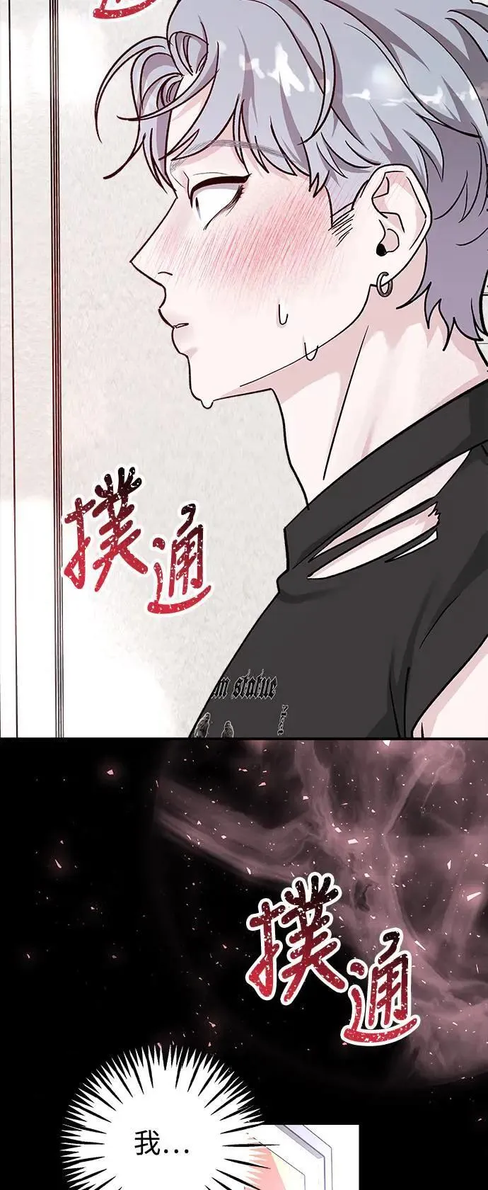 第63话 消失的…(2) 第40页