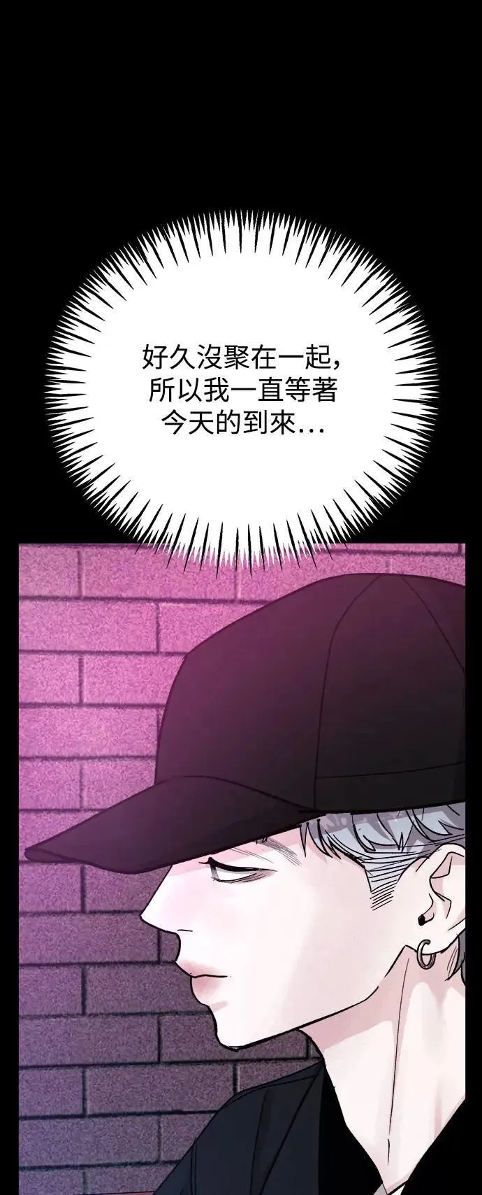 第63话 消失的…(2) 第48页
