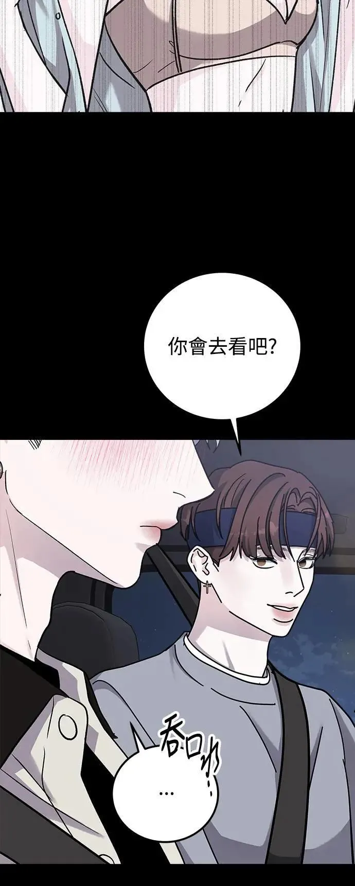 第63话 消失的…(2) 第59页