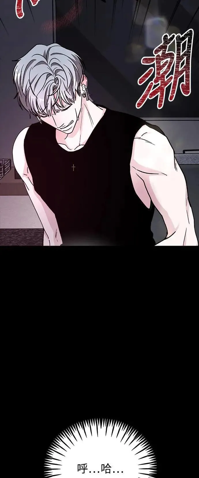 第63话 消失的…(2) 第75页