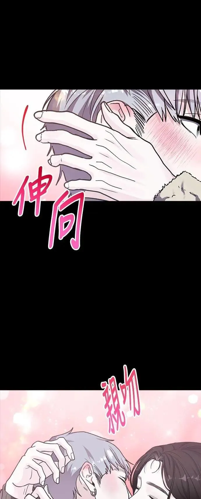 第64话 消失的…(3) 第7页