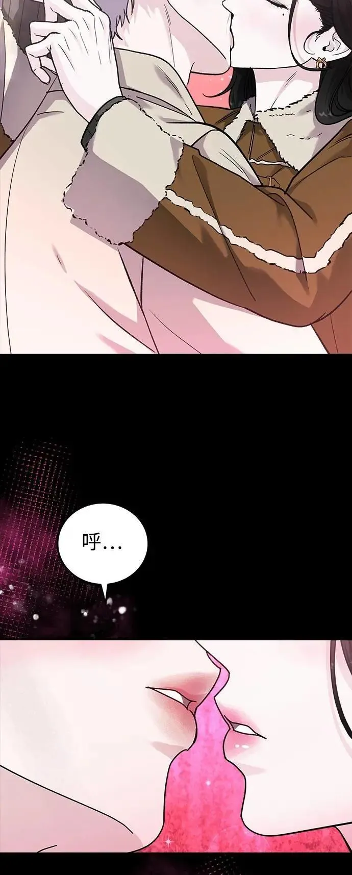 第64话 消失的…(3) 第8页