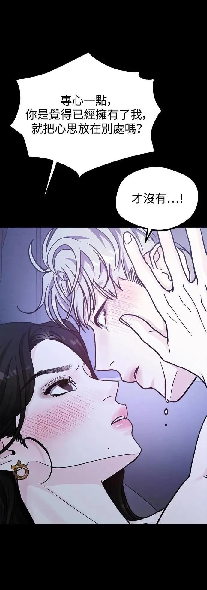 第64话 消失的…(3) 第19页