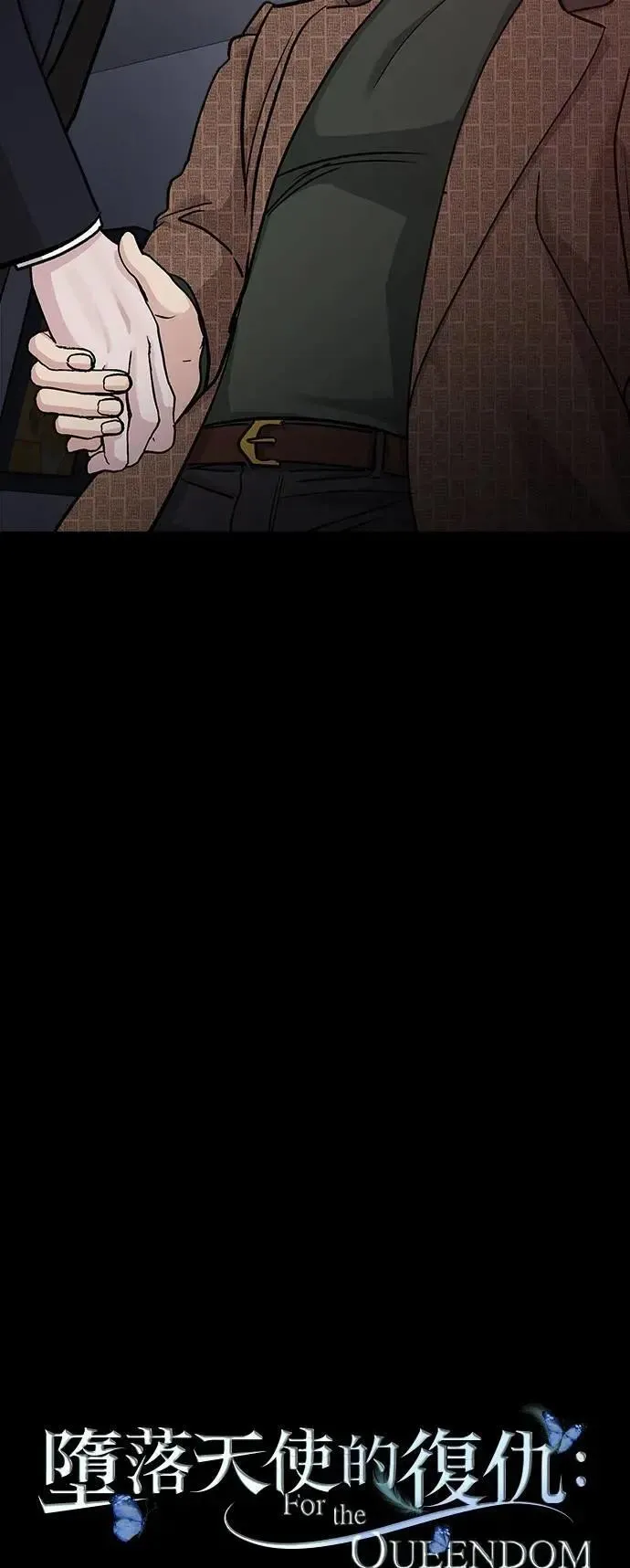 第64话 消失的…(3) 第25页