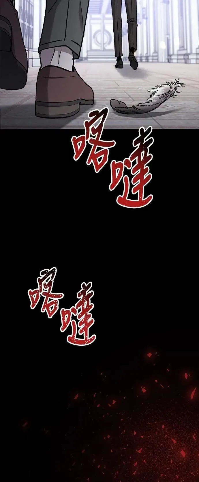 第64话 消失的…(3) 第50页