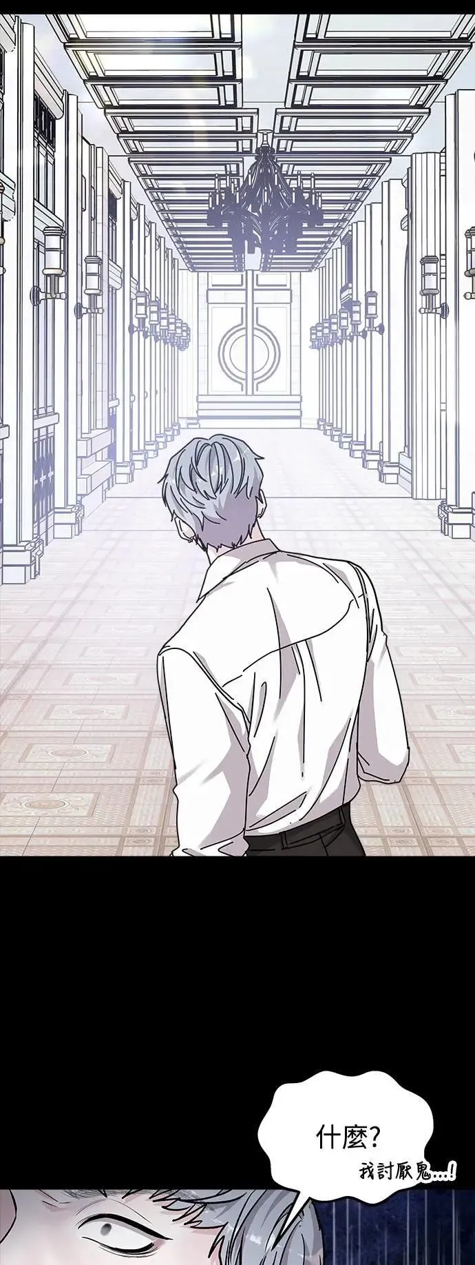 第64话 消失的…(3) 第54页