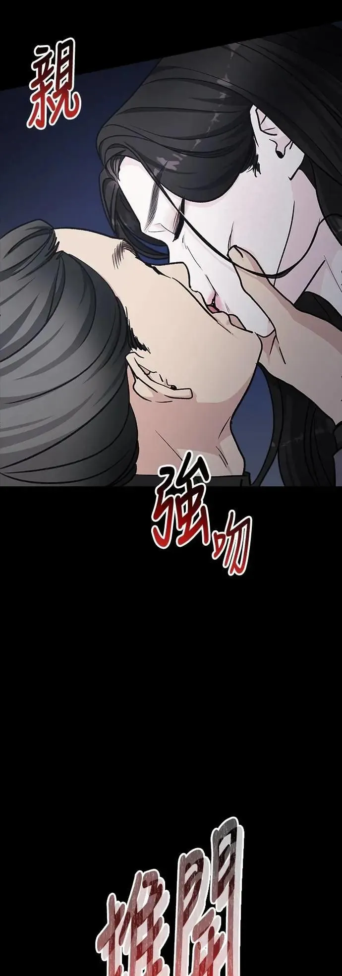 第64话 消失的…(3) 第60页