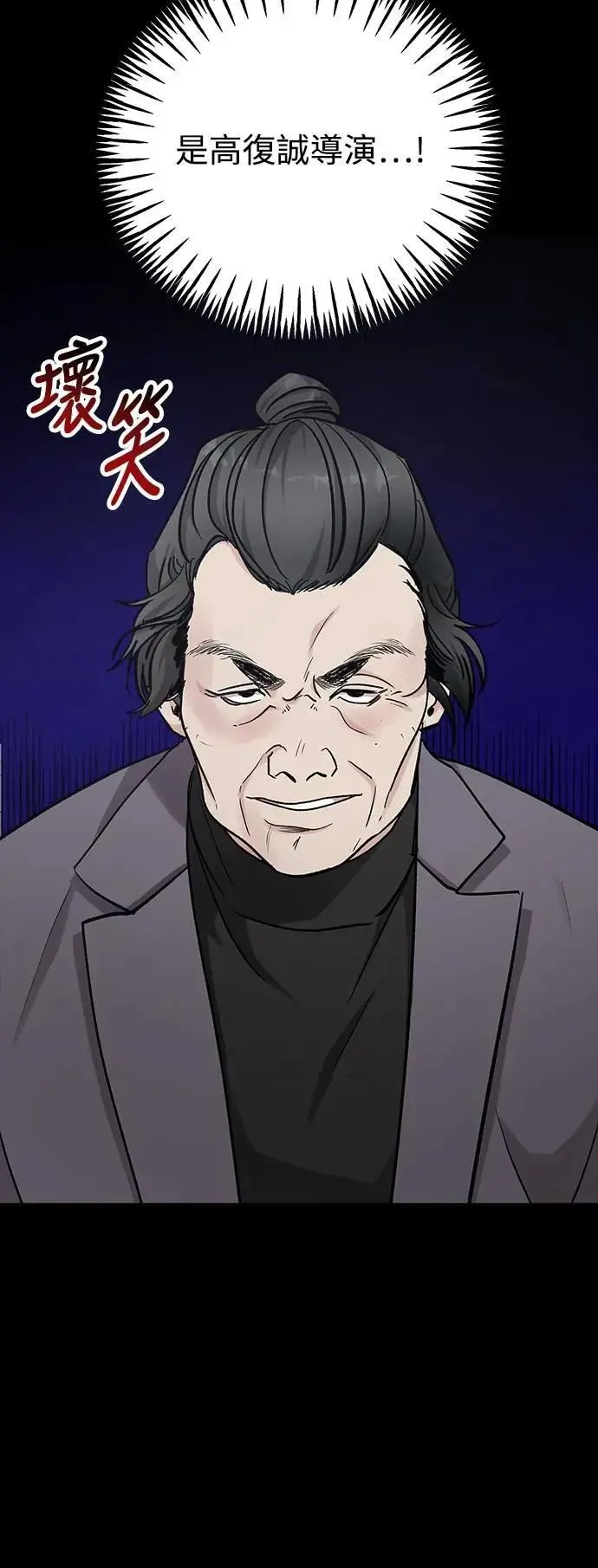 第64话 消失的…(3) 第70页