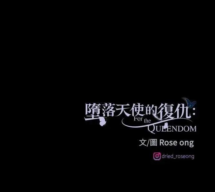 第64话 消失的…(3) 第73页
