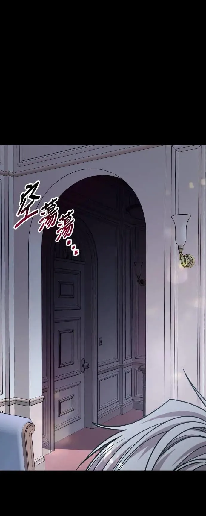 第65话 消失的…(4) 第7页
