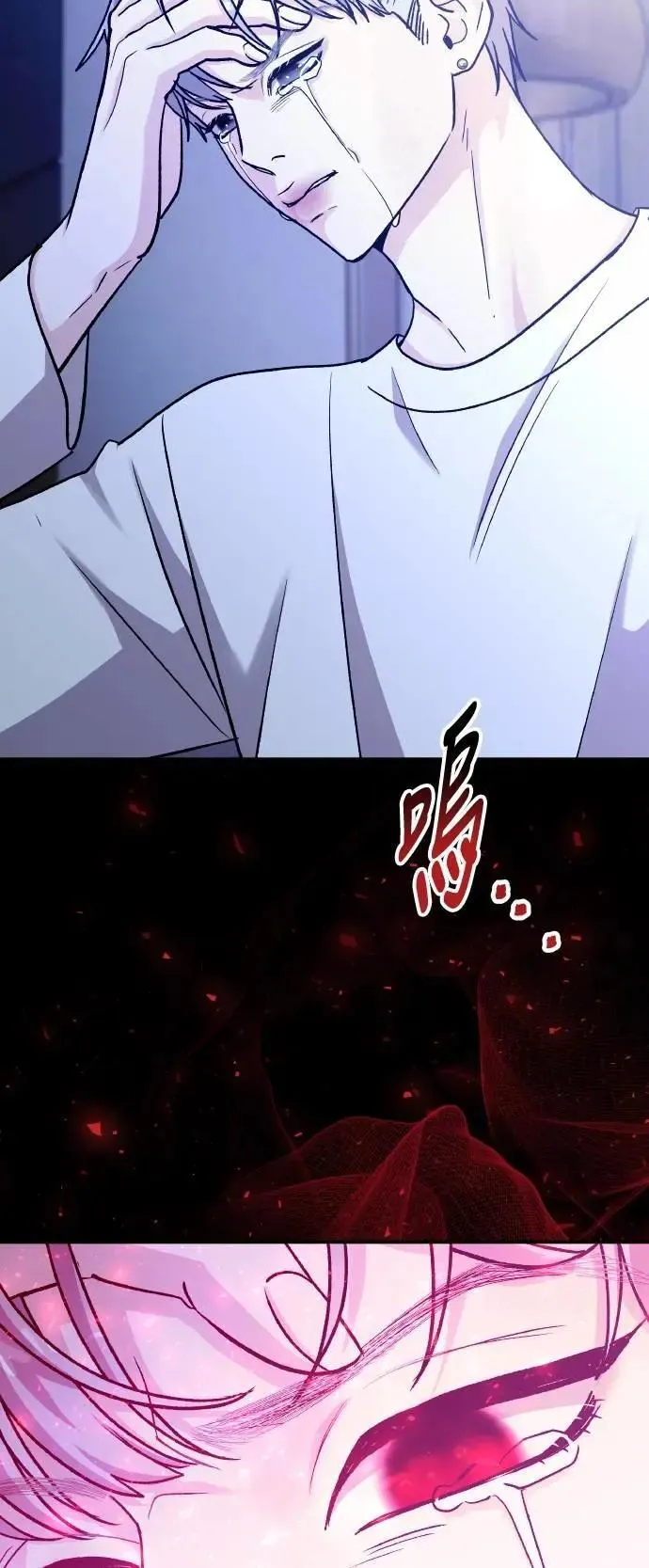 第65话 消失的…(4) 第68页