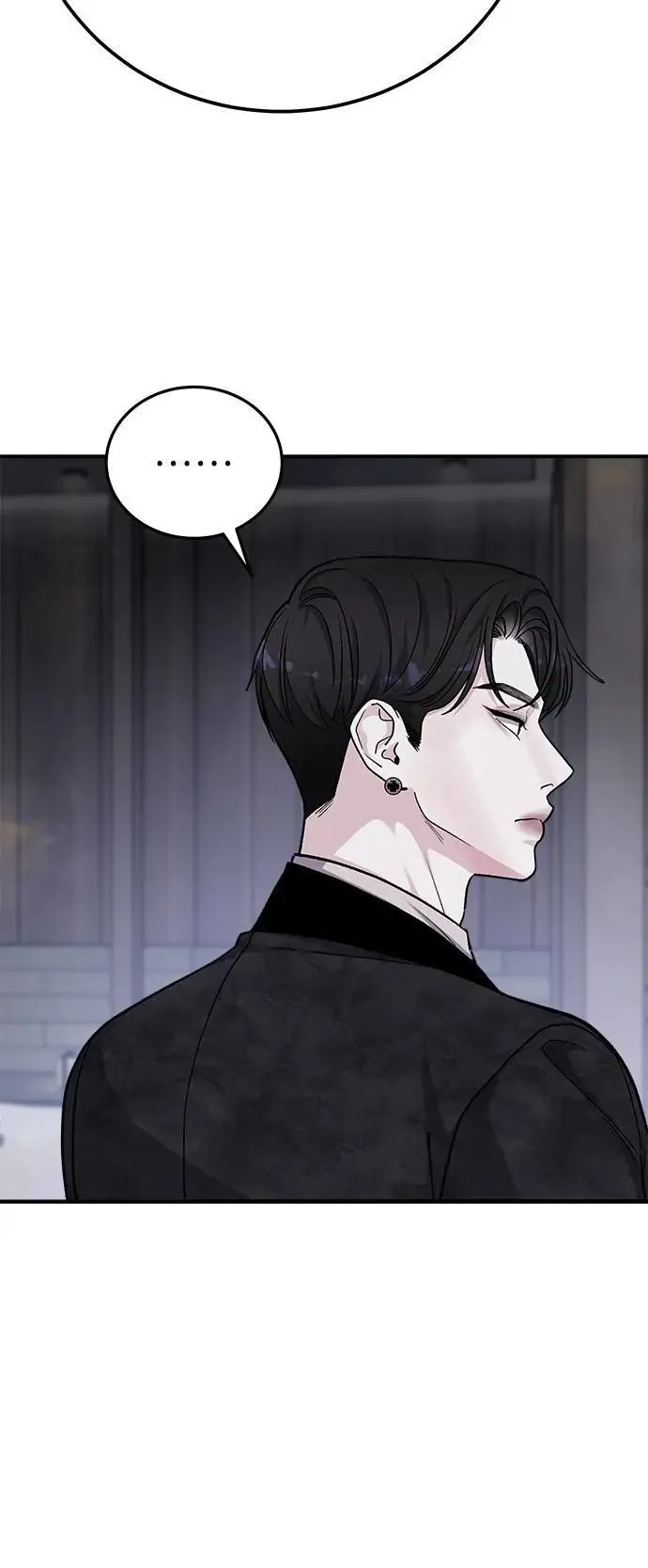 第66话 Stay with me(1) 第17页